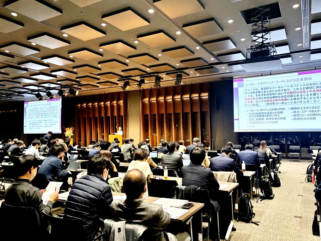 JIRA IR Conference 2025 — Tokyo photo 1